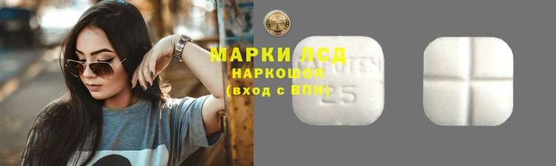 купить наркотики цена  blacksprut ONION  ЛСД экстази ecstasy  Невельск 